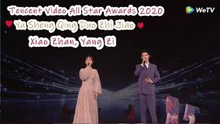 Xiao ZhanYang Zi  肖战杨紫《余生请多指教》 Tencent Video All Star Awards 2020  WeTV