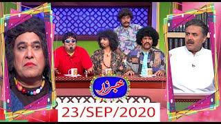 Khabarzar with Aftab Iqbal Latest Episode 70  23 September 2020