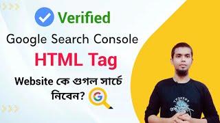 HTML Tag Verify Google Search Console  Verify Google Search Console HTML Tag