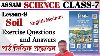 Class 7 Science  Chapter 9 Soil  Question Answer  English Medium  Assam