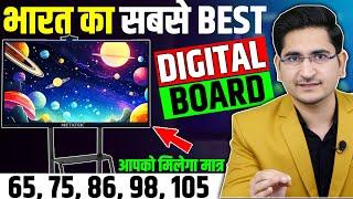 भारत का सबसे Best Digital Board Best Digital Board for Online Teaching Smart Board Price in India