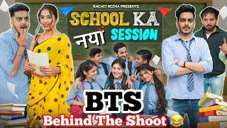 Behind The Scenes - School Ka Naya Session 