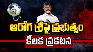 Govt Key Announcement On Arogya Sri  PDTV News