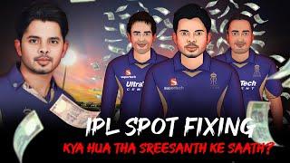 IPL Match Fixing Case - Crime Stories in Hindi  सच्ची कहानी  The Crime Show E19