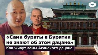 Агинский дацан почему люди уходят жить в буддийский монастырь