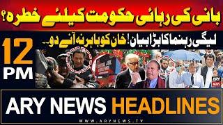 ARY News 12 PM Headlines  29th June 2024  PRIMETIME HEADLINES