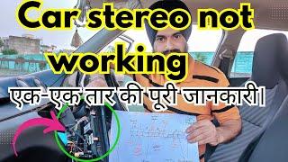 Car stereo not working  car stereo wire connection  maruti swift sterio