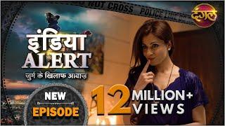 India Alert  New Episode 220  Manmohini  मनमोहिनी   इंडिया अलर्ट Dangal TV