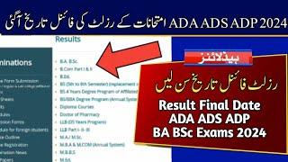 Final Result Date Announced of ADA ADS ADP 2024 Exams  Result of BA BSc 2024 Exams