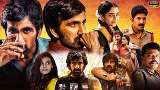 Ravi Teja And Divyansha Kaushik Telugu Super Hit Full Movie  Telugu Movies  Kotha Cinema