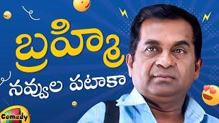 Brahmanandam Back To Back Comedy Scenes  Brahmanandam Best Telugu Comedy Scenes  Mango Comedy