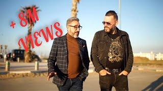 Adil El Miloudi feat Said Senhaji - Lhob Hram- الحب حرام EXCLUSIVE Music Video  2019