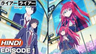 Liar Liar Episode 1 Explained In Hindi  Anime in Hindi  Anime Explore 