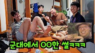 구라치다 ㅈ될뻔한 썰풀기ㅋㅋㅋ