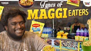 Types of maggi Eaters  Bumchick Bunty  Tamada Media