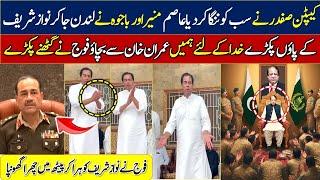 captain safdar viral video about army and nawaz sharif  imran khan no confidence