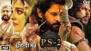 PS2 Full HD Movie in Hindi Dubbed  Vikram  Aishwarya Rai  Karthi  Full Trailer Launch