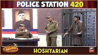 POLICE STATION 420  Hoshyarian  Agha Majid  Goga Pasroori  Haroon Rafiq