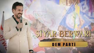 Şiyar Berwari -  DEM Parti Seçim Şarkısı 2024 ©   شيار برواري