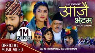 आजै भेटम  Aajai Bhetam  New Lok Dohori Song 2077 Kushal Bishwokarma Devi Gharti  Anjali Adhikari