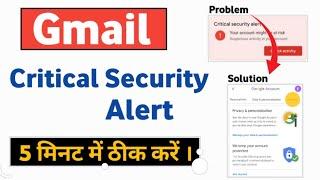 Gmail  Critical Security Alert I Critical security alert in google account I Critical Security 2023