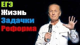 Михаил Задорнов. Концентрат дури. Нарочно не придумаешь