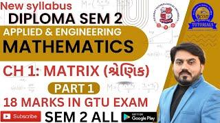 DIPLOMA SEM 2 MATHEMATICS CH 1 MATRIX  PART 1  ENGINEERING MATHEMATICS  APPLIED MATHEMATICS GTU