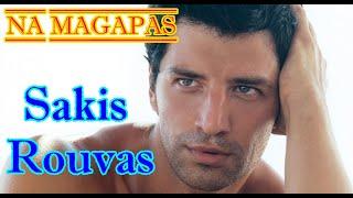 Хит на все времена Sakis Rouvas - Na  M agapas