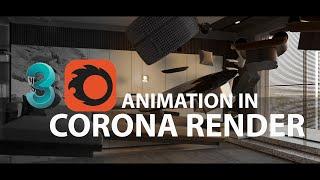 Animation with Corona Render in 3dsmax  Interior animation