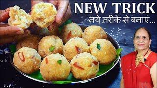 सबसे आसान तरीके से बनाएंगे सूजी के दानेदार लड्डू  Halwai-style Suji ke Laddu  NEW Secret TRick