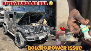 Thar Condition After extreme water logging  Bolero Power cut problem Solved