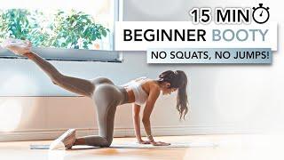 15 MIN BEGINNER BOOTY WORKOUT Low Impact No Squats & Jumps  Round & Lifted Booty  Eylem Abaci