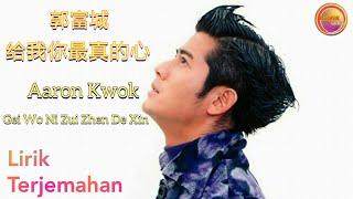 郭富城-给我你最真的心 Aaron Kwok-Gei Wo Ni Zui Zhen De Xin Lirik&Terjemahan