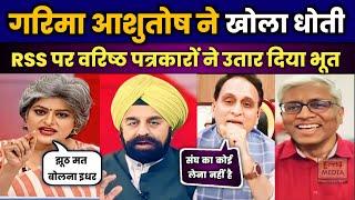 Godi Media Insult  Godi Media Garima Singh  Being Honest  Hindi Debate  Satya Show