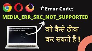 How to Solve Error Code  MEDIA_ERR_SRC_NOT_SUPPORTED  Video Not Playing in Chrome Browser #error