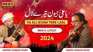 Ya Ali Jevan Tere Laal   Raees Khan Violinist  Nafees Khan Sitar Player  DAAC