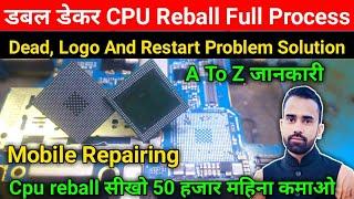 Samsung Double Dacker Cpu Rebolling Simple Trick  Double ic Reballing Trick  How To Reball CPU RAM