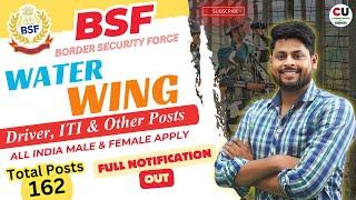 BSF Water Wing Recruitment 2024  Driver & ITI Posts  Full Notice Out  BSF Group B & C Post 2024