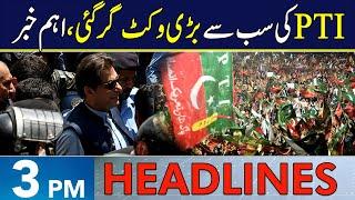 BIG NEWS  Another Major Wicket Down Of PTI  Headlines 3 PM  22 Jul 2024  Neo News  J191W