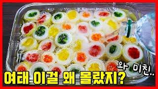 연말에 우리 엄마가 이걸 했더니 손님들이 집에 안가셔요 벌써 새핸데...