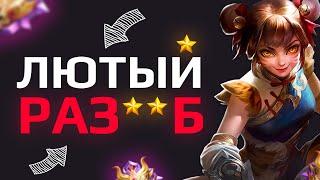 ТОП МИРА ВАН ВАН ВНЕДРИЛСЯ в РАНДОМНУЮ ФУЛКУ МИФ СЛАВЫ - Mobile Legends