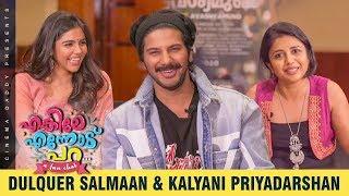 Dulquer Salmaan & Kalyani Priyadarshan Interview  Enkile Ennodu Para  Varane Aavashyamundu Special