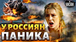 ТОЛЬКО ЧТО В Крыму гремят ВЗРЫВЫ. Есть жертвы у россиян паника. Последствия и КАДРЫ атаки