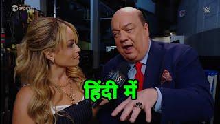 Paul Heyman Full Promo Segment  WWE SmackDown Highlights Today 