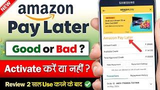 Amazon Pay Later is Good or Bad ?  Amazon pay later Activate Kare ya Nahi  Amazon Pay Later Review