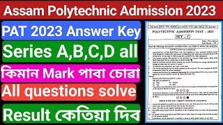 PAT 2023 Answer Key Assam Polytechnic Admission Test Question paper solve 2023