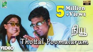 Thottal Poomalarum Official Video  Full HD  New  A.R.Rahman  Vaali  S.J.Surya  Simran