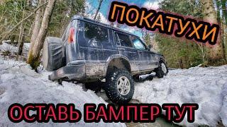 Дикий Daihatsu отбитый Discovery 2 старый Land Cruiser и УАЗ с V8 против весеннего леса