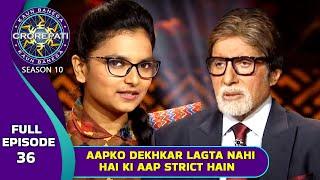 KBC S10  Ep. 36  इस Female Player ने Big B के सामने अपने आप को क्यों कहा Strict?