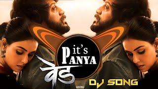 Ved Tujha Song Dj Remix  वेड तुझा  Ved Tuza Movie Song Dj Remix  Dj Anj - Saurabh D X its Panya